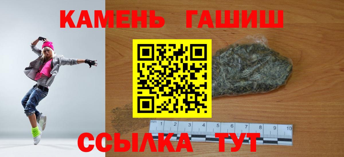 ГАШ 40% ТГК Армавир