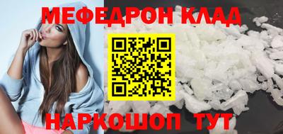 прущий лед Бугуруслан