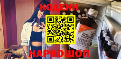 кокаин колумбия Будённовск