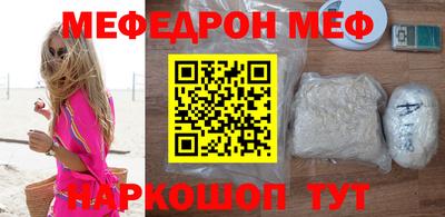 прущий лед Бугуруслан