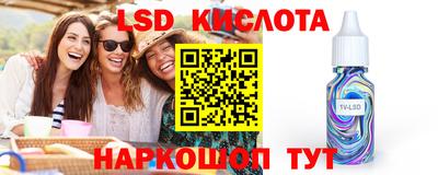 прущий лед Бугуруслан