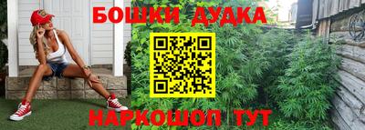 прущий лед Бугуруслан