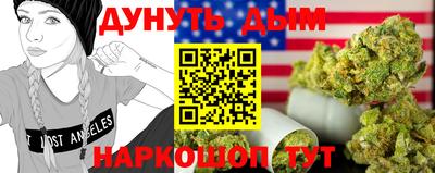 прущий лед Бугуруслан