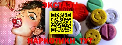 прущий лед Бугуруслан
