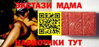 ECSTASY Бузулук