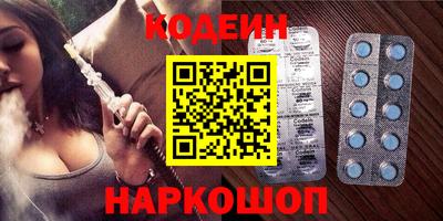 прущий лед Бугуруслан