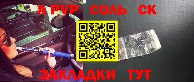 кокаин колумбия Будённовск