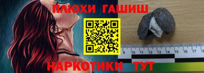 прущий лед Бугуруслан