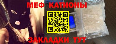 прущий лед Бугуруслан